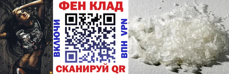 Купить закладки  Северодвинск  АМФЕТАМИН VHQ 