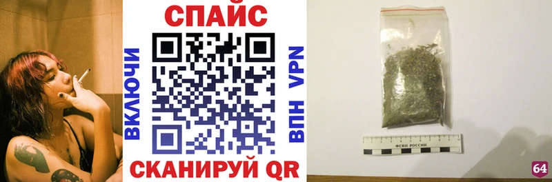 Купить  Северодвинск  Бутират Butirat 