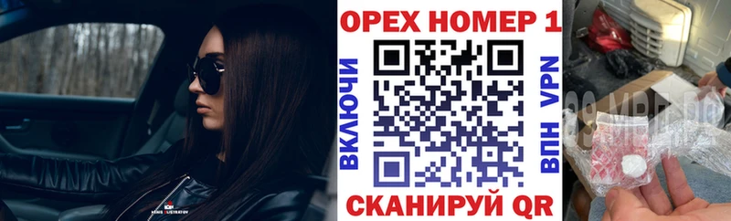 Кокаин 99%  Купить закладки  Северодвинск 