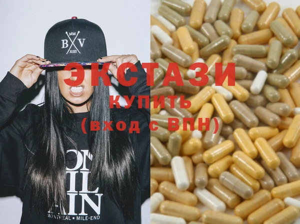 мефедрон VHQ Переславль-Залесский