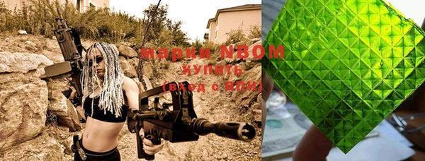 мефедрон VHQ Переславль-Залесский