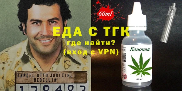 кокаин VHQ Пересвет