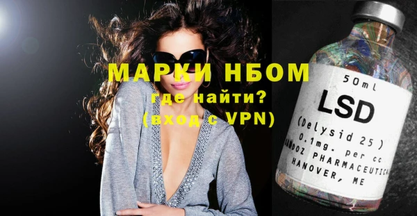 кокаин VHQ Пересвет