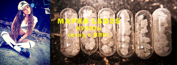 мефедрон VHQ Переславль-Залесский