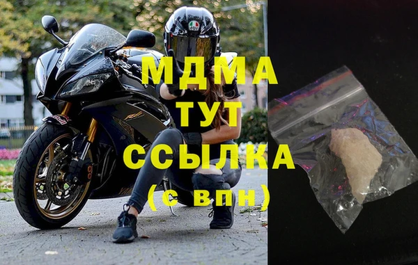 спиды Пестово