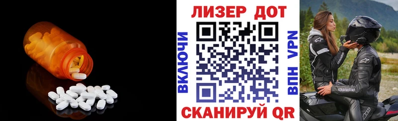 LSD-25 экстази ecstasy  Купить  Северодвинск 