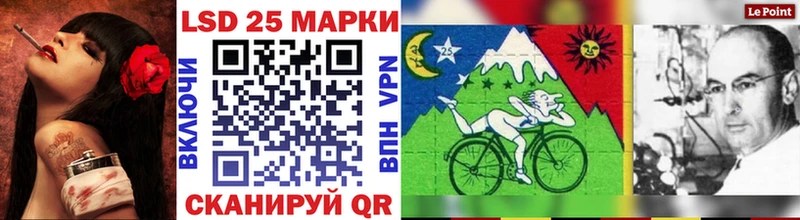 Купить где  Северодвинск  Марки 25I-NBOMe 1,5мг 