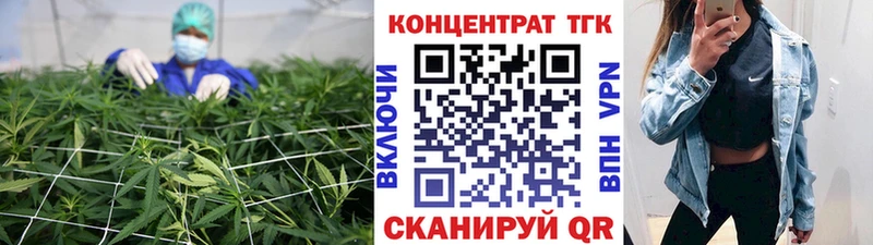 ТГК вейп  Купить  Северодвинск 